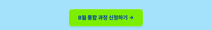 2026 버크만 스터디_공지사항(5)